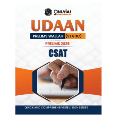 UDAAN 2025 CSAT E-BOOK