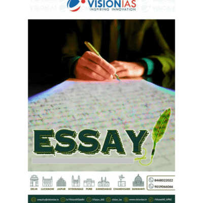 Essay | निबन्ध Vision IAS Classroom Study Material General Studies (English/Hindi Medium)