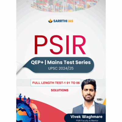 Sarrthi IAS UPSC 2024/25 PSIR QEP+ Mains Test Series