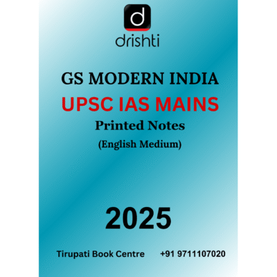 GS Modern India Printed Notes English Medium | UPSC
