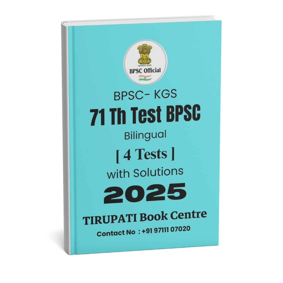 BPSC - KGS ( 71th Test BPSC - Bilingual ) 4 Tests | B&W