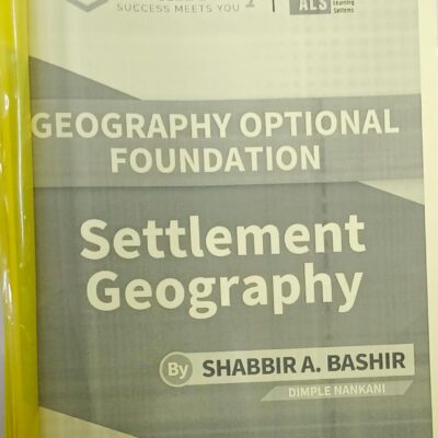 IAS UPSC (MAINS) ,EDUKEMY, Geography Optional