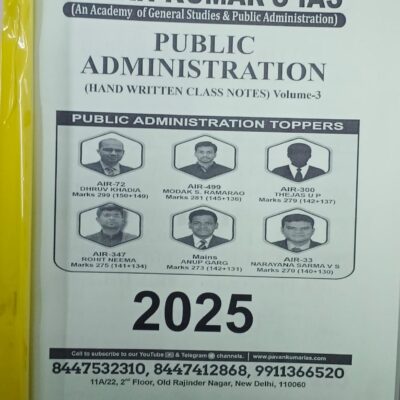 Pavan Kumar's IAS, Public Administtration, IAS UPSC