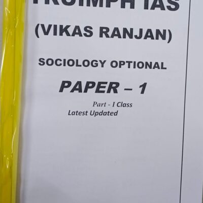 VIKAS RANJAN,IAS UPSC (MAINS) Sociology Optional