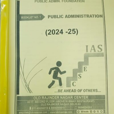 LUKMAAN IAS, public admintration notes paper 1& 2 UPSC