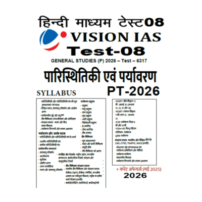 VISION IAS, पारिस्थितिकी एंव पर्यावरण2026 ,PT Test,