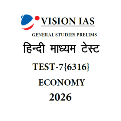 VISION IAS, Economy,हिन्दी माध्यम टेस्ट 7,2026 ,PT test