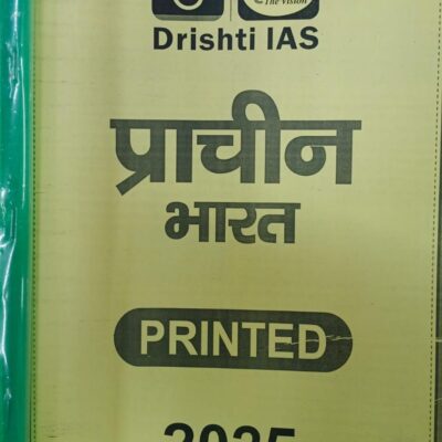 DRISHTI IAS,IAS UPSC (MAINS),2025, प्राचीन भारत | UPSC