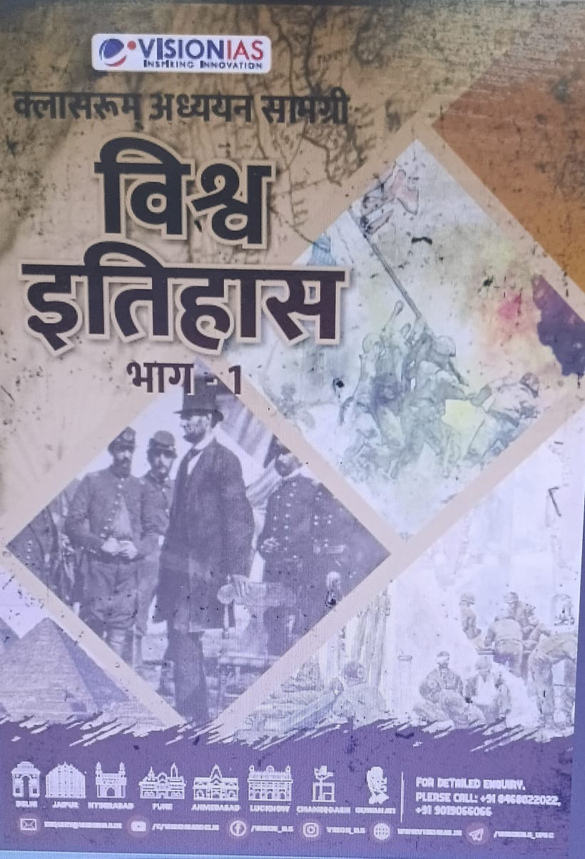 VISION IAS ECONOMIC BOOKS UPSC 2025 Preparation - Image 39