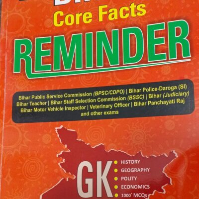 Bihar Core Facts Reminder Gk History Geography Polity