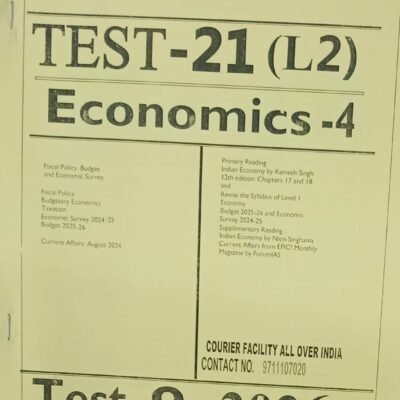 Forum IAS, Prelims Test Series 2026, Level -2
