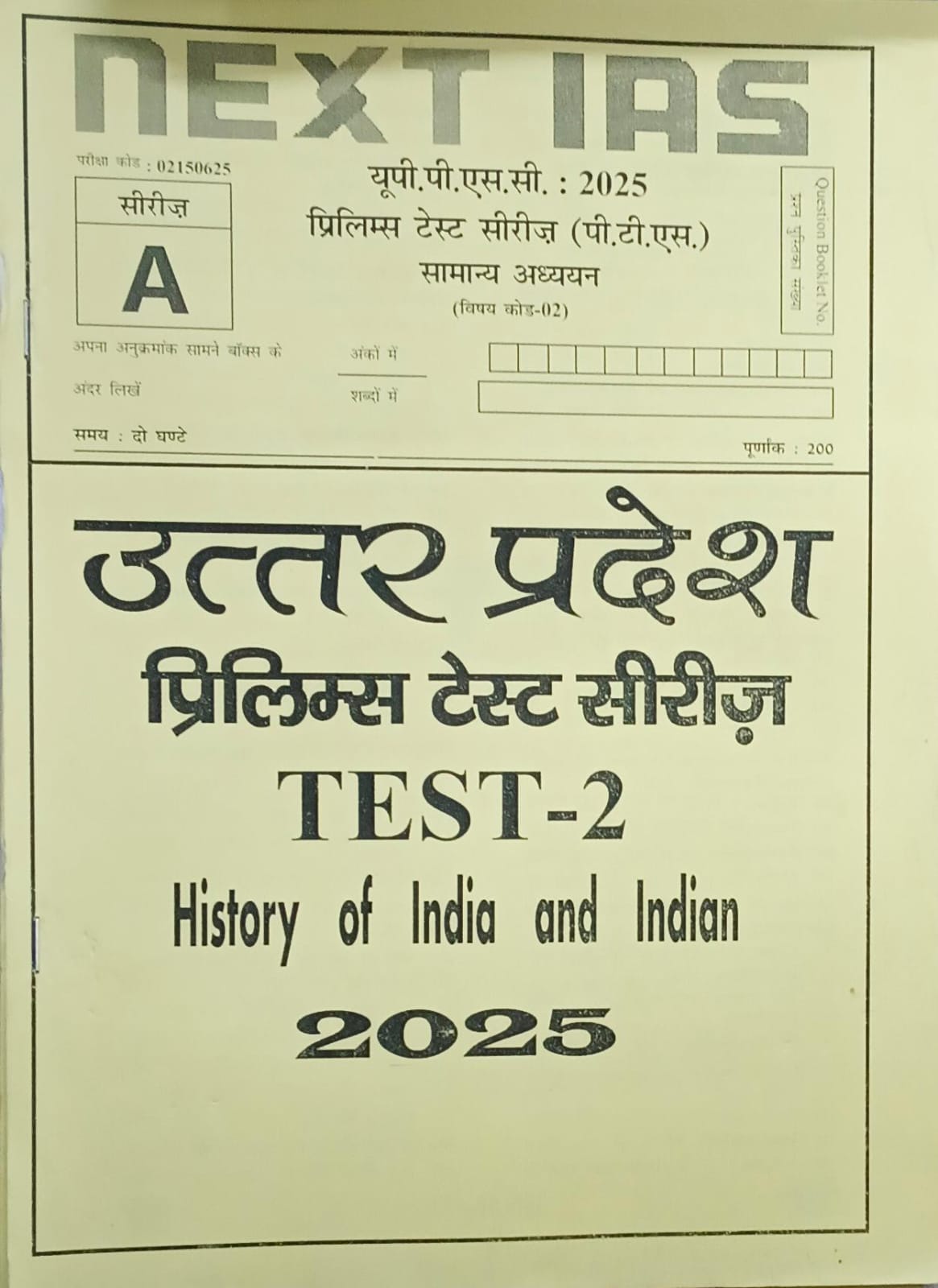 Next IAS, यूपी.पी.एस.सी.:2025 ,प्रिलिमस टेस्ट सीरीज (पी.टी.एस),उत्तर प्रदेश, Test 1-6,Indian Polity and Governance, History Of India and Indian, India and World Geography, Science, Environment, Ecology, Economic and Social Development, Budget and Economic Survey, - Image 2