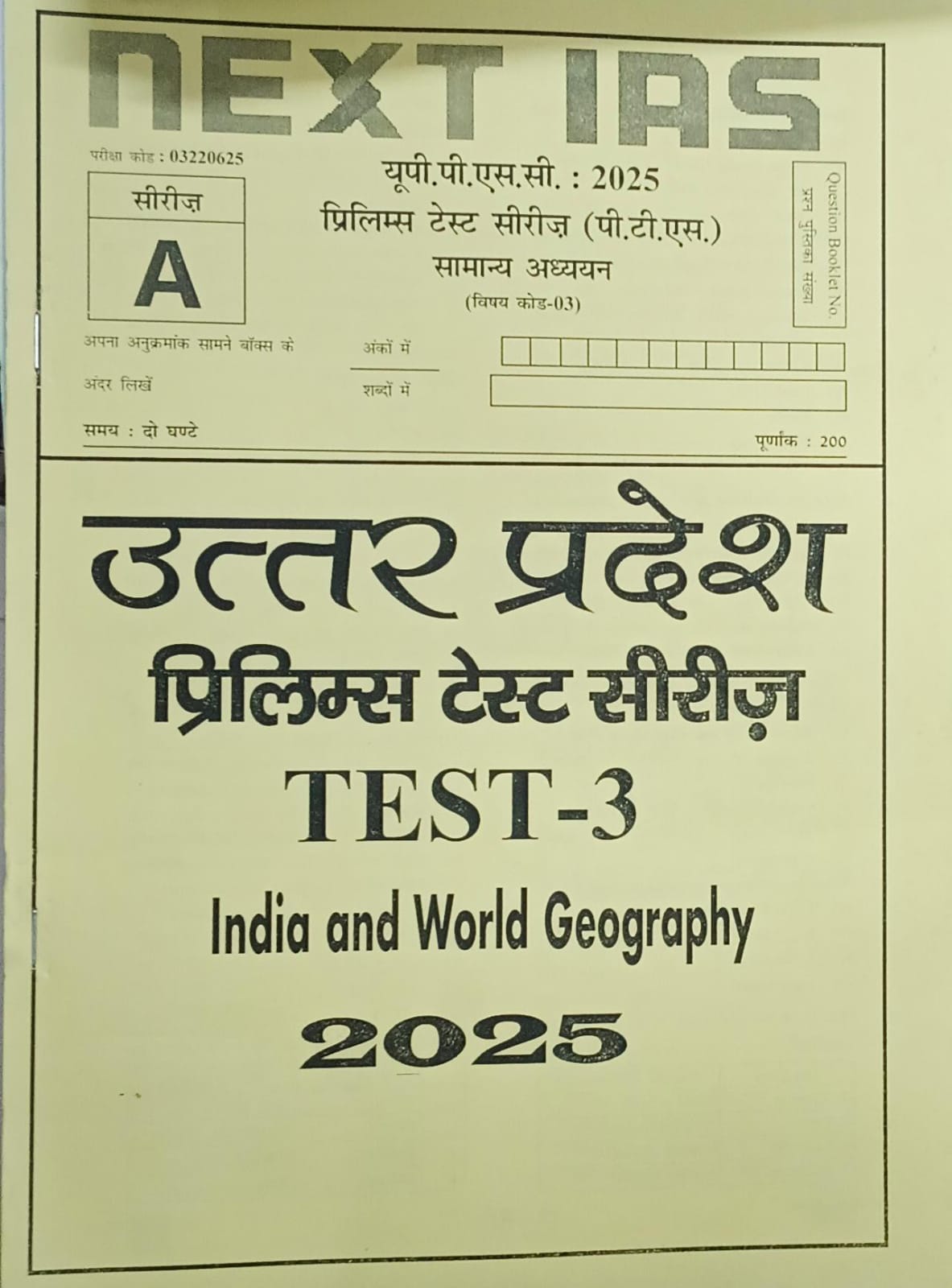Next IAS, यूपी.पी.एस.सी.:2025 ,प्रिलिमस टेस्ट सीरीज (पी.टी.एस),उत्तर प्रदेश, Test 1-6,Indian Polity and Governance, History Of India and Indian, India and World Geography, Science, Environment, Ecology, Economic and Social Development, Budget and Economic Survey, - Image 3
