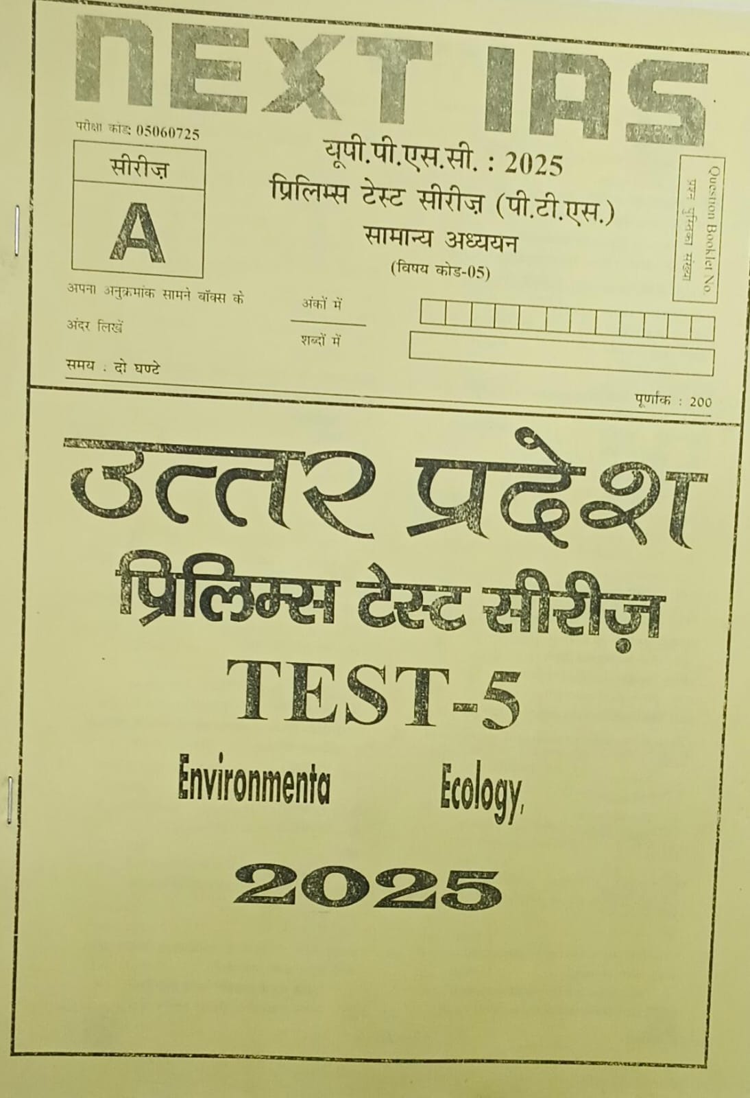 Next IAS, यूपी.पी.एस.सी.:2025 ,प्रिलिमस टेस्ट सीरीज (पी.टी.एस),उत्तर प्रदेश, Test 1-6,Indian Polity and Governance, History Of India and Indian, India and World Geography, Science, Environment, Ecology, Economic and Social Development, Budget and Economic Survey, - Image 5