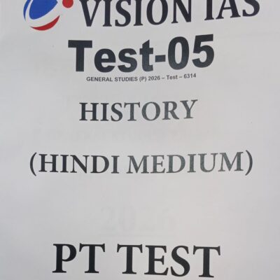 VISION IAS, History,हिन्दी माध्यम टेस्ट 5,2026 ,PT Test