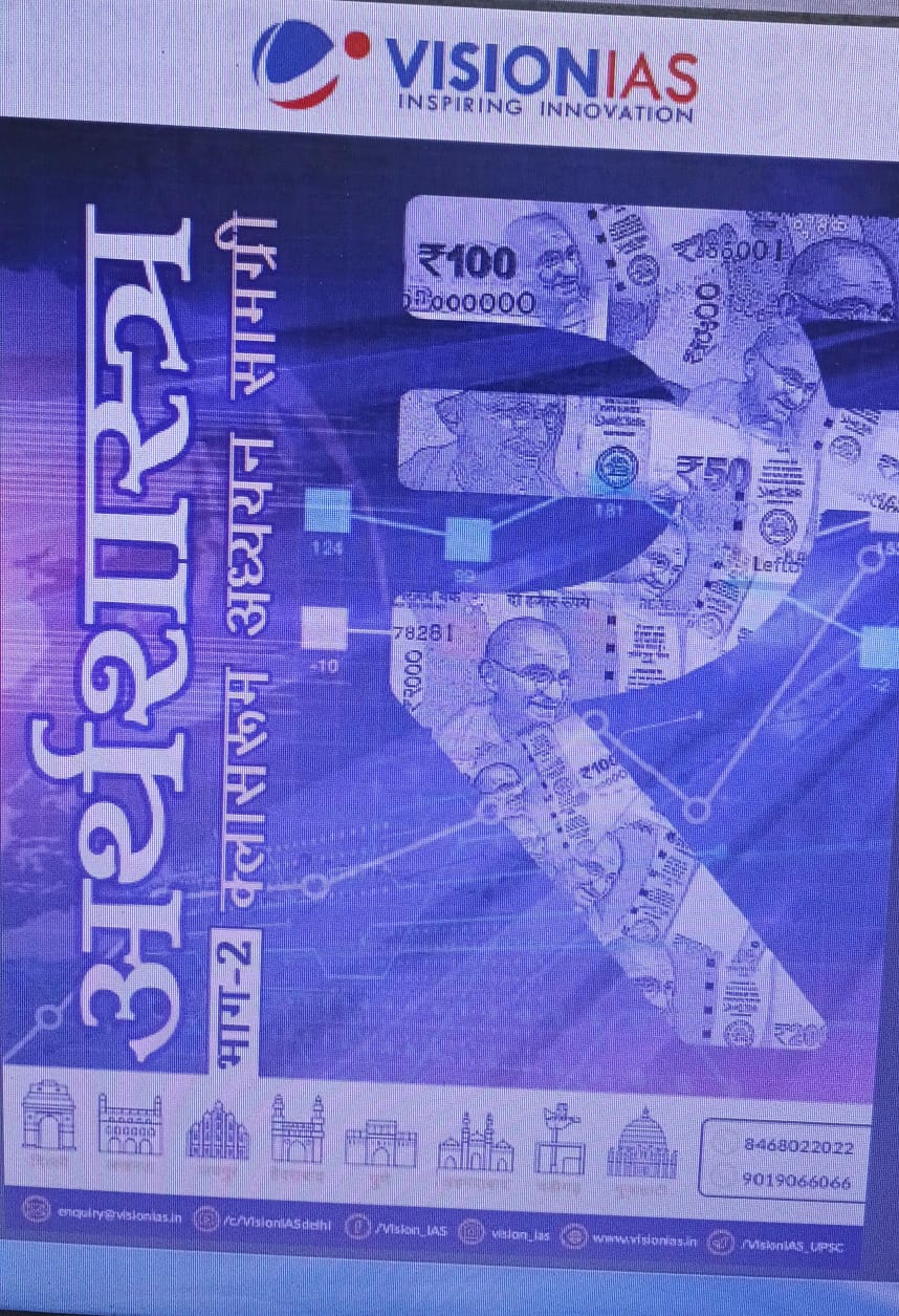 VISION IAS ECONOMIC BOOKS UPSC 2025 Preparation