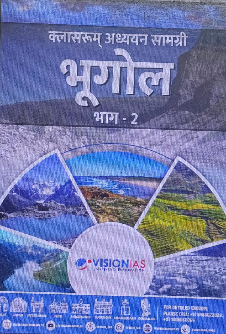 VISION IAS ECONOMIC BOOKS UPSC 2025 Preparation - Image 3