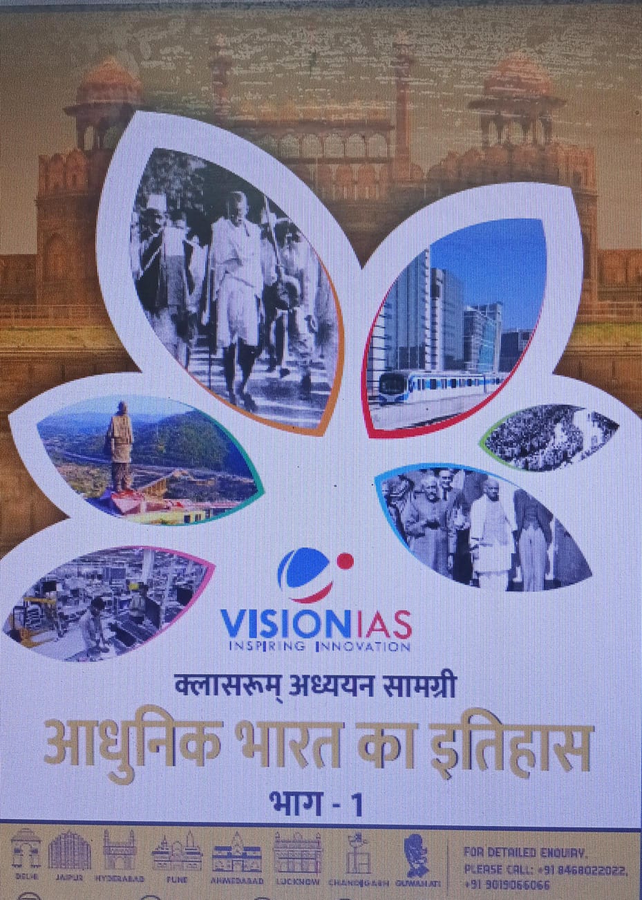 VISION IAS ECONOMIC BOOKS UPSC 2025 Preparation - Image 6
