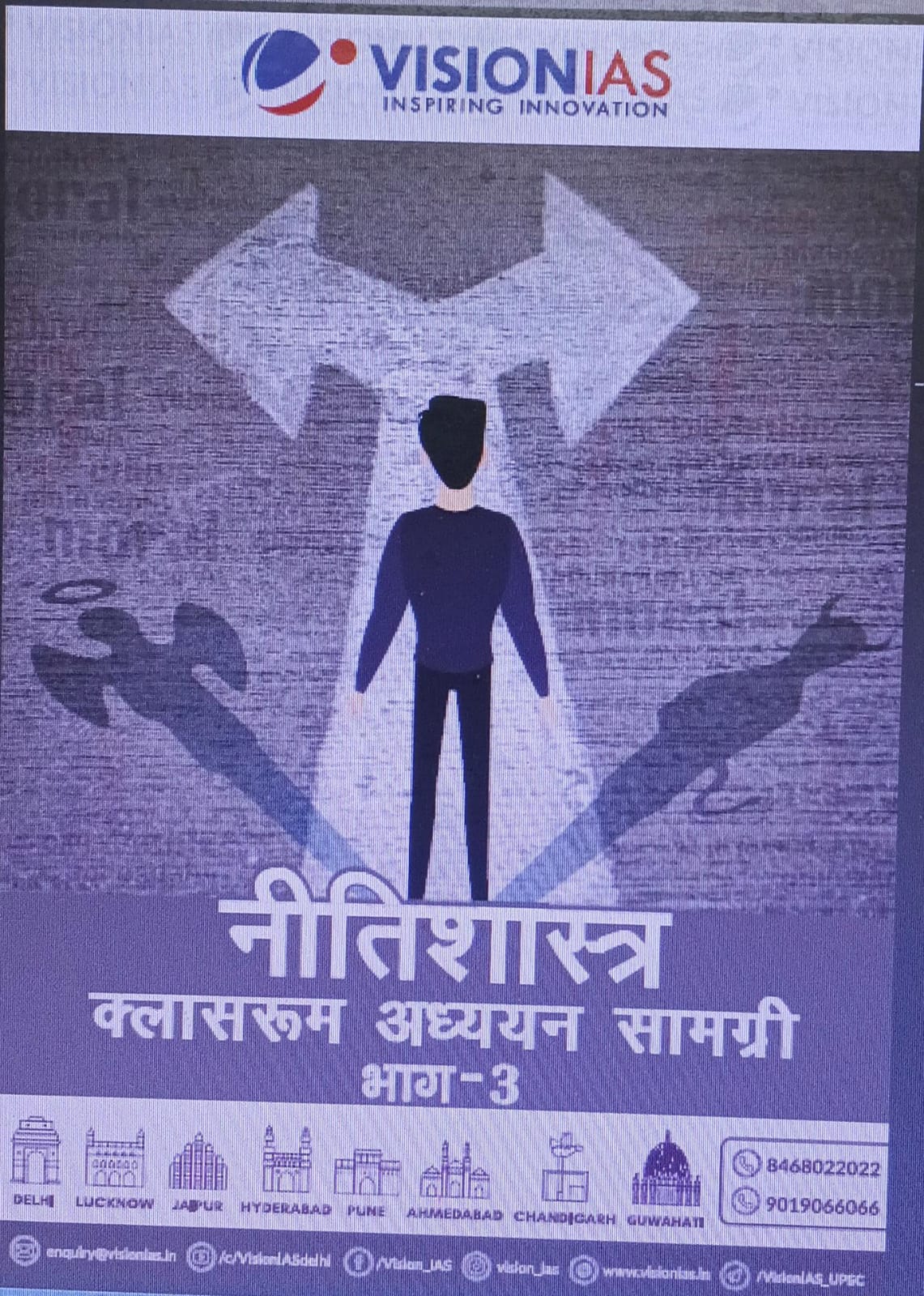 VISION IAS ECONOMIC BOOKS UPSC 2025 Preparation - Image 21