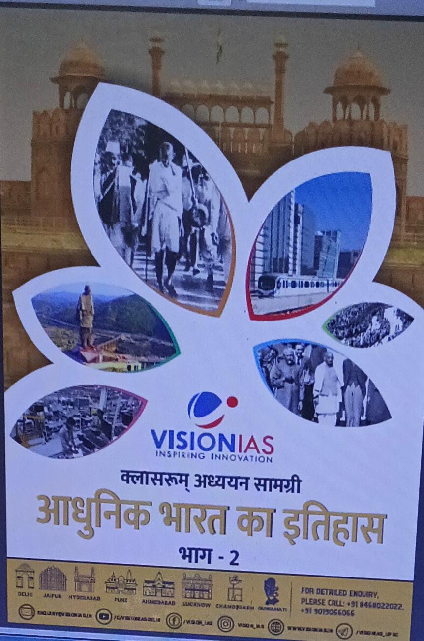 VISION IAS ECONOMIC BOOKS UPSC 2025 Preparation - Image 30