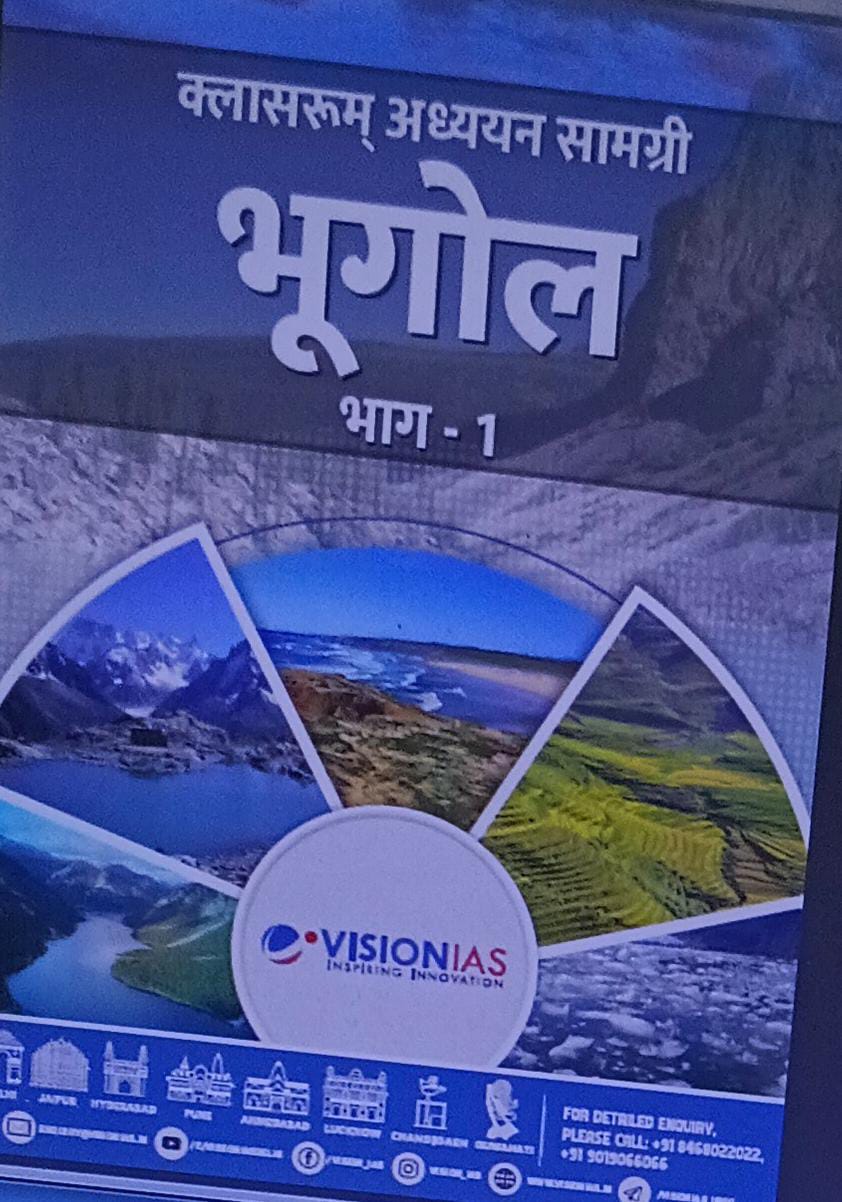 VISION IAS ECONOMIC BOOKS UPSC 2025 Preparation - Image 34