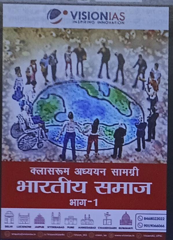 VISION IAS ECONOMIC BOOKS UPSC 2025 Preparation - Image 35