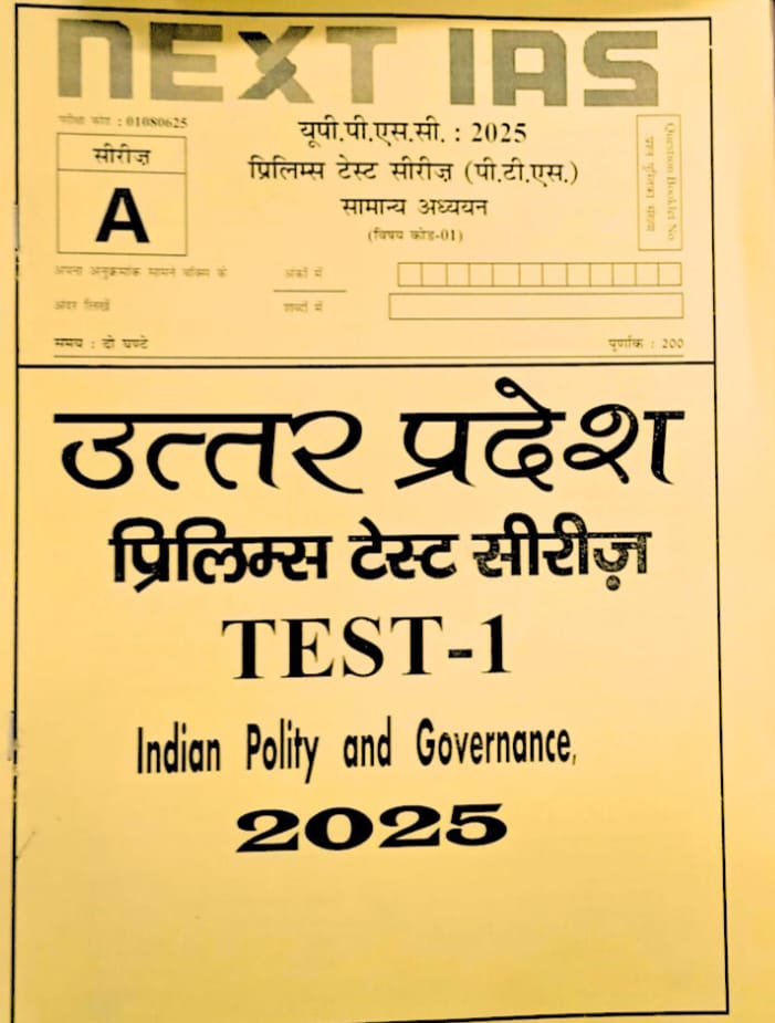 Next IAS, यूपी.पी.एस.सी.:2025 ,प्रिलिमस टेस्ट सीरीज (पी.टी.एस),उत्तर प्रदेश, Test 1-6,Indian Polity and Governance, History Of India and Indian, India and World Geography, Science, Environment, Ecology, Economic and Social Development, Budget and Economic Survey,