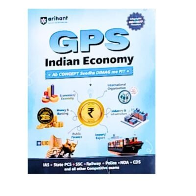 Arihant GPS Indian Economy Book 2025 | GS and General Knowledge Guide for UPSC, IAS, State PCS, SSC, Railway, Police, NDA, CDS and Competitive Exams | ... World History, Culture | English Medium