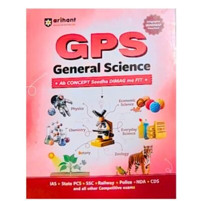 Arihant GPS General Science Book 2025 | GS and General Knowledge Guide for UPSC, IAS, State PCS, SSC, Railway, Police, NDA, CDS and Competitive Exams ... World History, Culture | English Medium