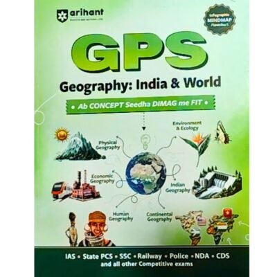 Arihant GPS Geography India and World Book