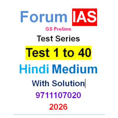 Forum IAS UPSC Prelims Test Series 1–40 (Hindi Medium) 2026