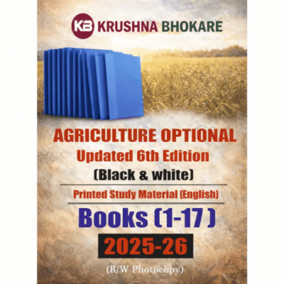 Krushna Bhokare Agriculture Optional Printed Notes – Complete Set (6th Edition)