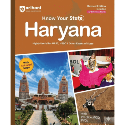 Arihant Know Your State – Haryana (Revised Edition)