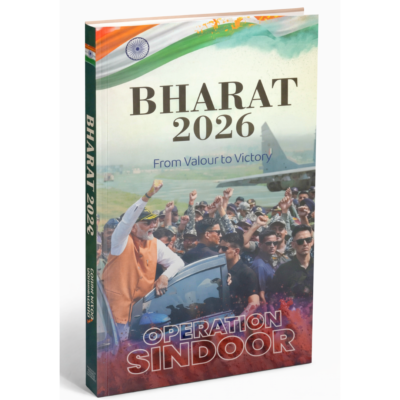 Bharat 2026 – From Valour to Victory (Government of India Yearbook)