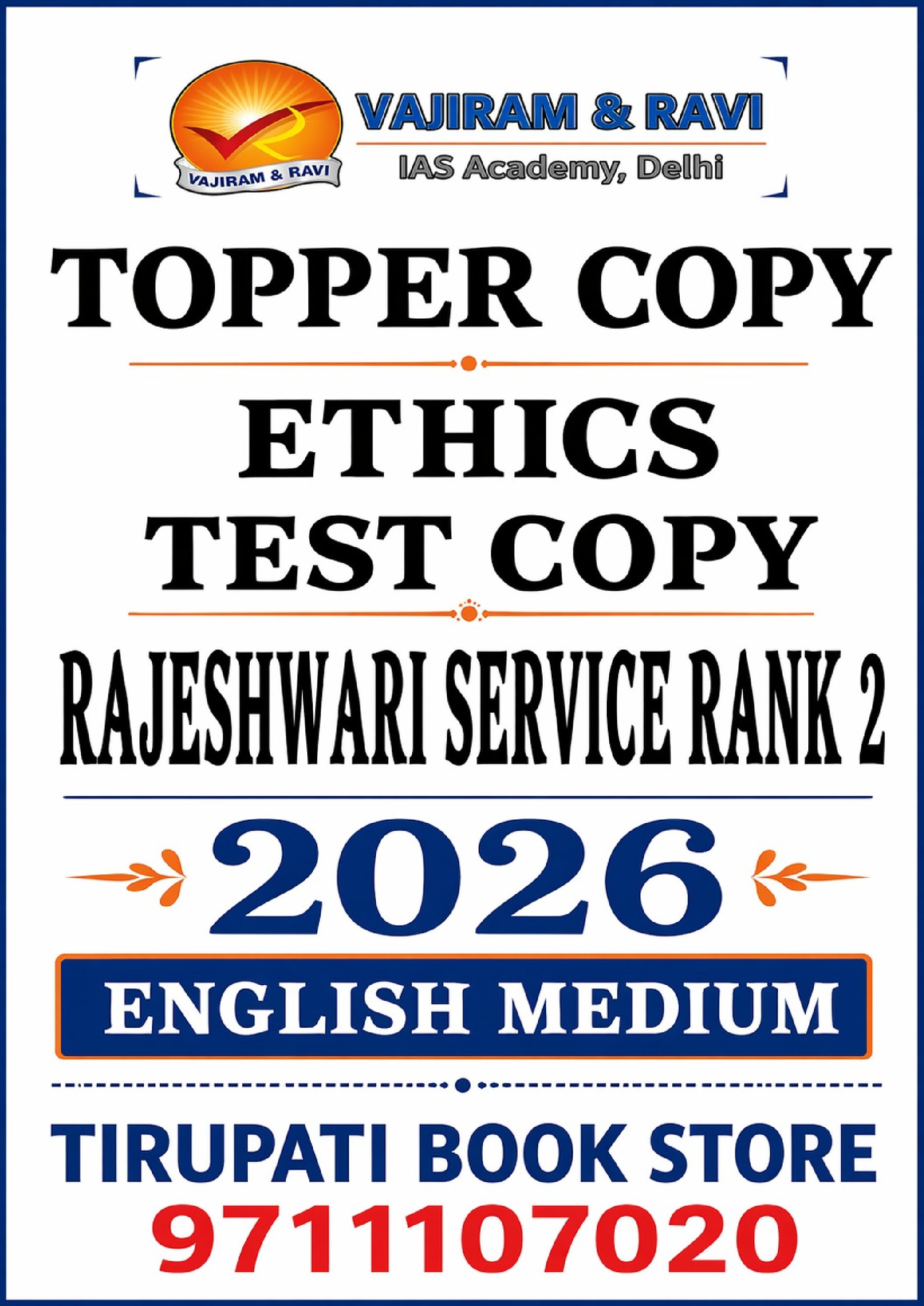 Ethics Test Topper Copy 2026 (Rajeshwari Rank 2)