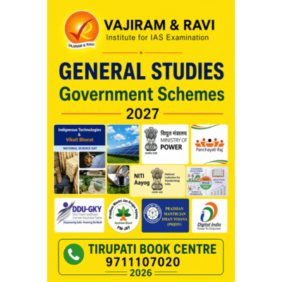 General Studies Government Schemes 2027 Book