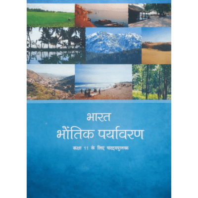 Bharat: Bhoutik Paryavaran – Class 11 Geography Textbook (Hindi Medium)