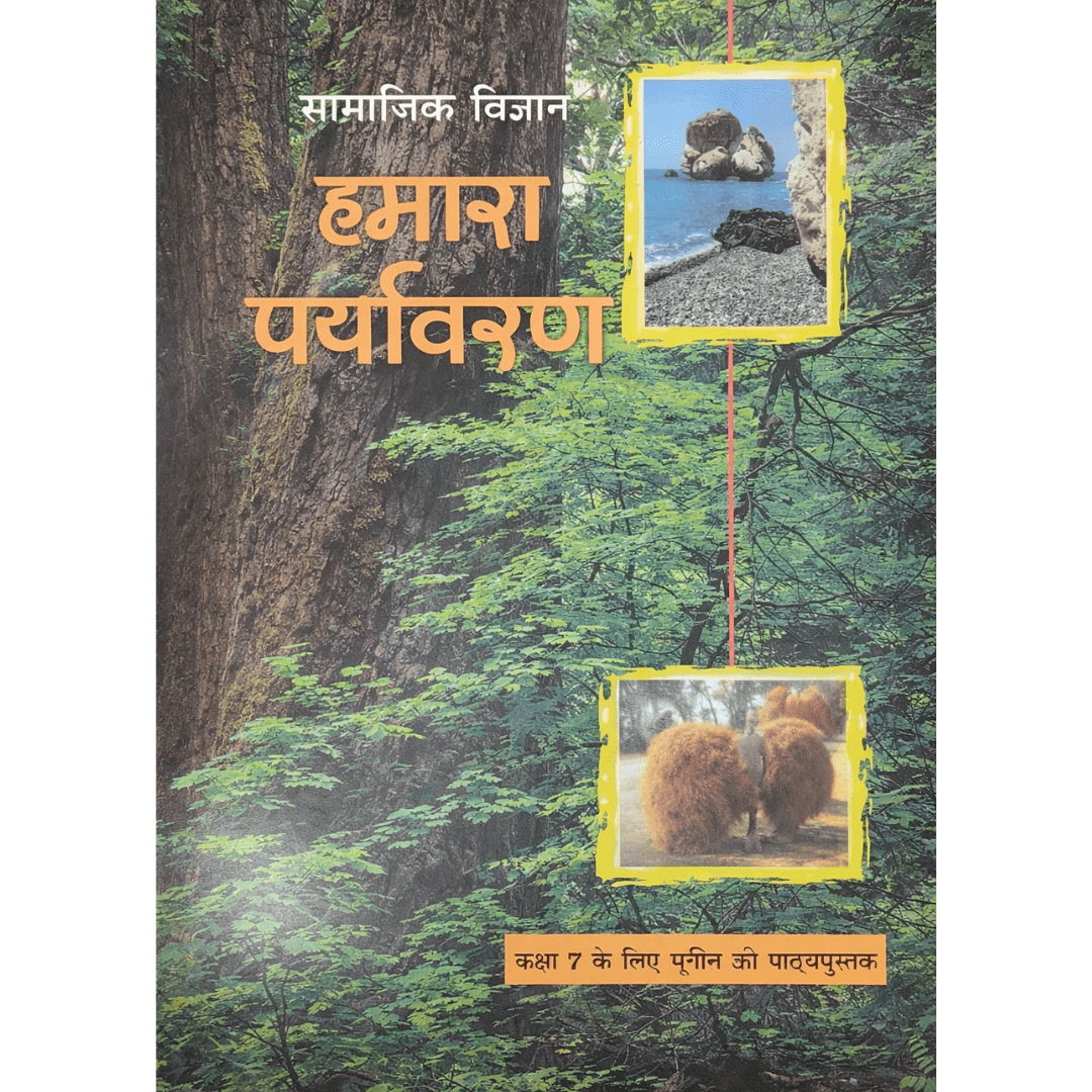 Social Science – Environment Class 7 Hindi Book