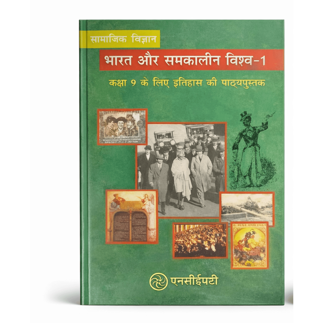 NCERT Class 9 History (भारत और समकालीन विश्व-1) Textbook – Hindi Medium