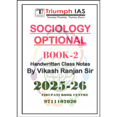 Sociology Optional Book 2 – Handwritten Class Notes