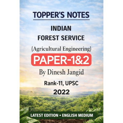 Topper’s Notes – Indian Forest Service Agricultural Engineering Paper 1 & 2 by Dinesh Jangid (Rank 11, UPSC 2022)