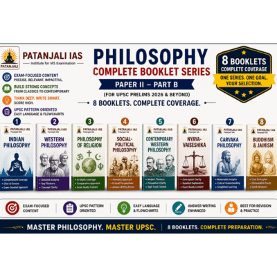 Patanjali Philosophy Complete Booklet Series (Paper II – Part B)