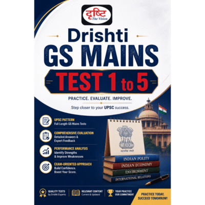 Drishti GS Mains Test Series - Pack of 5 Tests (UPSC Standard)